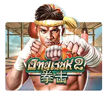 Joker123 : Ong Bak 2 - KISS69
