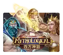 Mythological - KISS69
