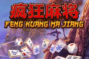 Feng Kuang Ma Jiang - KISS69